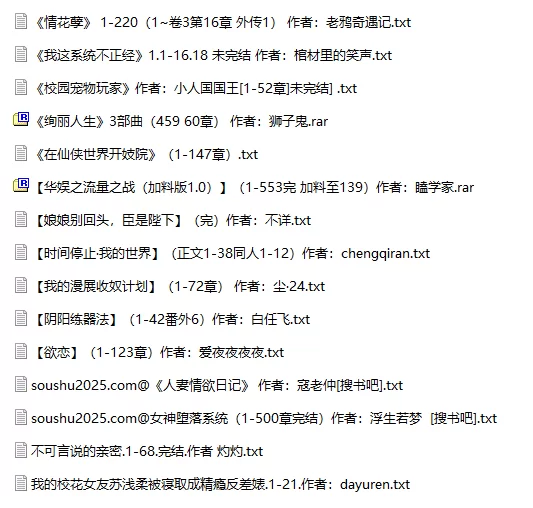 合集 近期自收集的一些刘备文【+30.6M】
