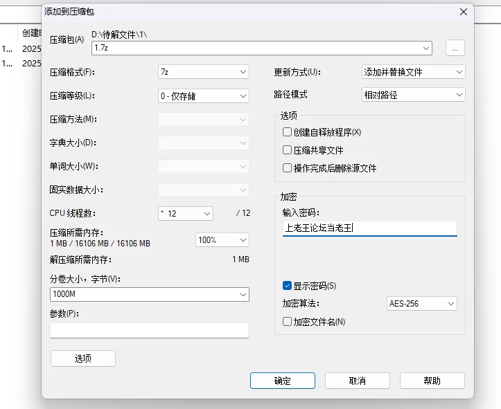 高颜值 fc2ppv_668848   667859【2V+2G】