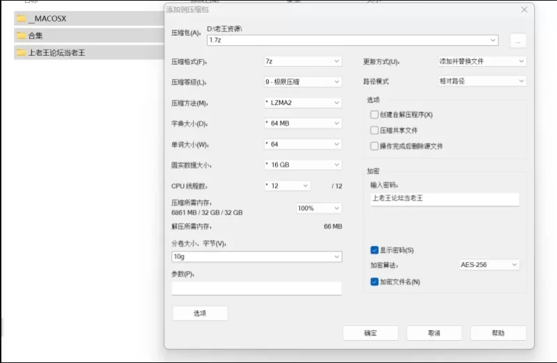 自拍 杏吧 周星星/马超/爱坤/鲁班/没座哥/蜘蛛侠/史莱姆/潇洒哥 4K【24V+91G】