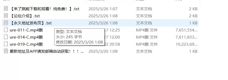 中文字幕 ure-011 014 019母親失格三部曲 中文字幕【视频3+24.27g】
