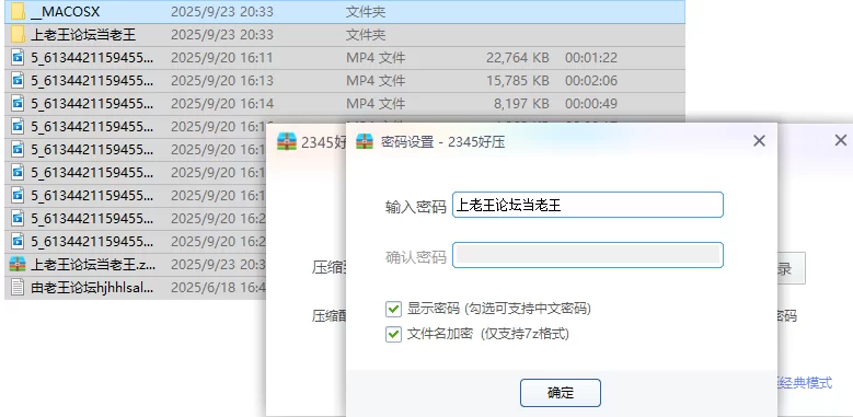 女大学生 抖音直播间高人气外援M-崽崽日记 千元抖音一号福利！【9v+58.56M】