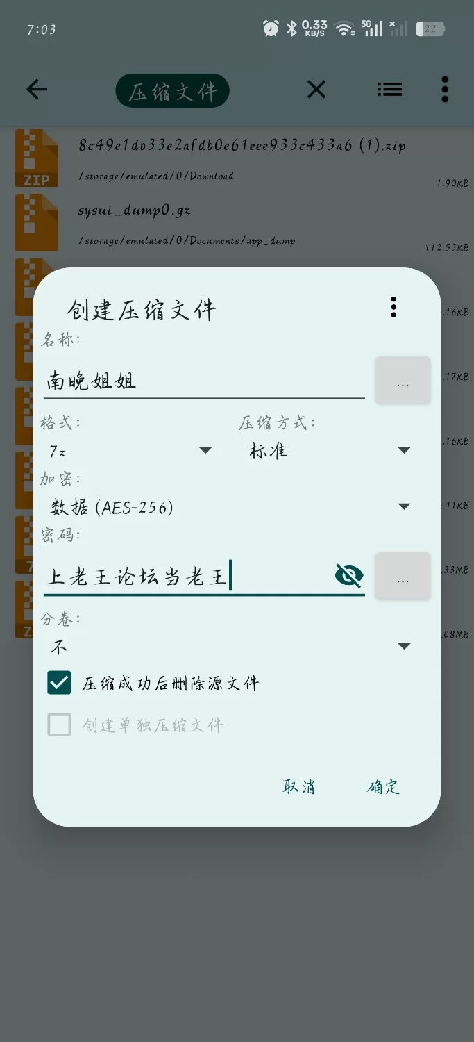 福利姬 asmr b站up主 南晚姐姐提督福利5v【5v+2.56GB】