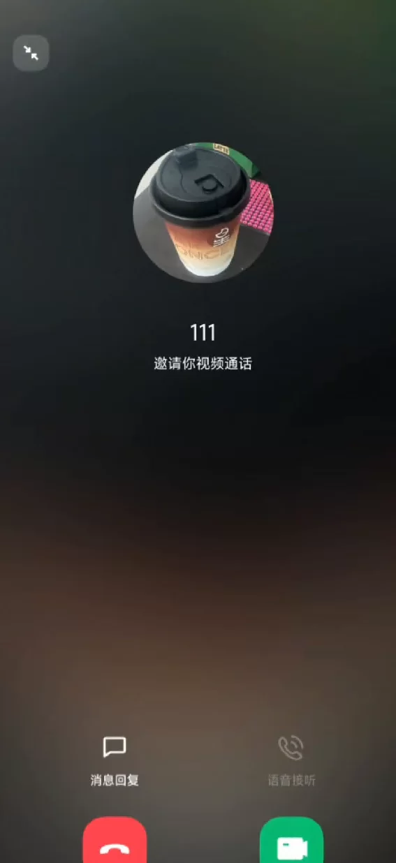 自拍 [高价]高端1v1 极品舞蹈老师 雯雯QQ一对一 1v1艳舞道具【1V+253M】