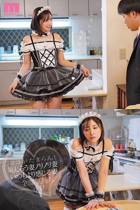 中文字幕 MIDA-173 老婆化身超萌女仆来伺候让我肉棒勃起18发内射活塞【1v+3.39GB】