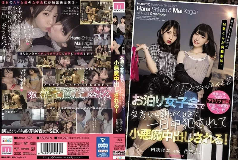 合集 日本有碼合集10部第九百三十八期 松本一香+木下日葵+森日【10v+16.83GB】