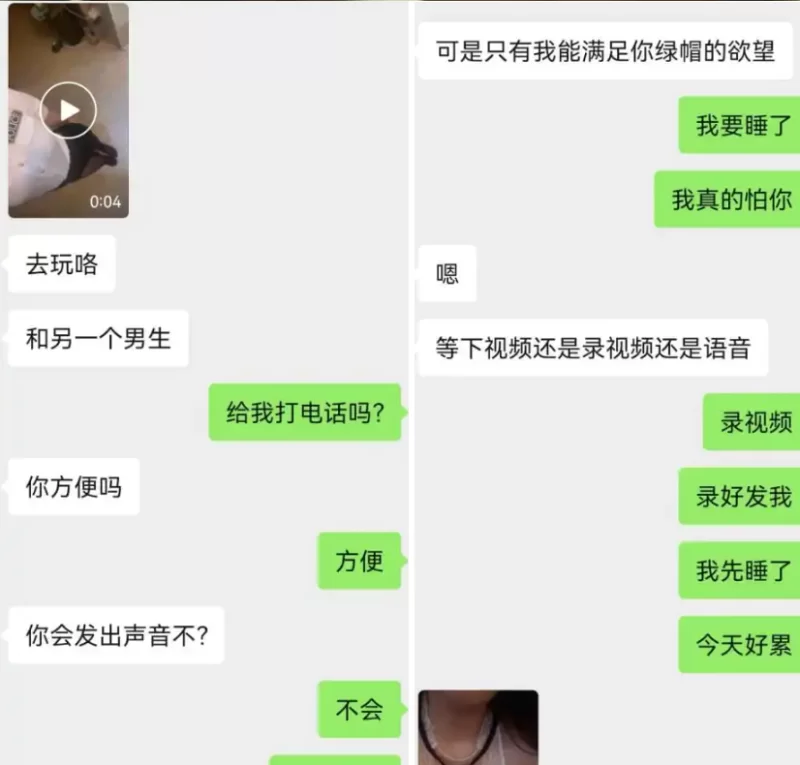 绿帽&换妻 NTR重庆淫妻023伊人合集2.07G【1+2G】