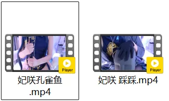 ASMR 亭子 龙华妃咲 sensei我啊要开动咯【1+874m】