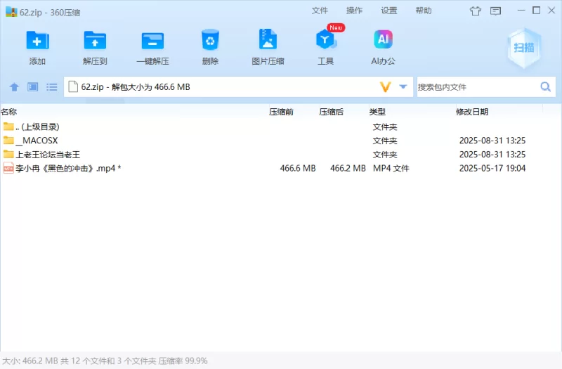 其他 「AI换脸」赵露思 风骚喷射女护士【1V+583M】