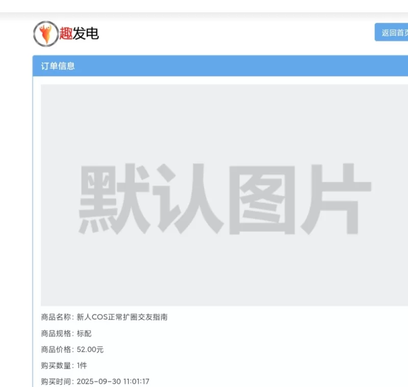 绿帽绿奴 p站自购大芋泥啵啵的《性爱保守单调的订婚夫妻轻率地和一对cos摄影情侣尝试四人换妻【+10mb】