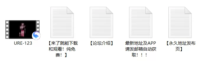 剧情 窗の椿 身为监护人的我 如今却和隔壁孩子的肉体交叠在一起【1v+6.00G】