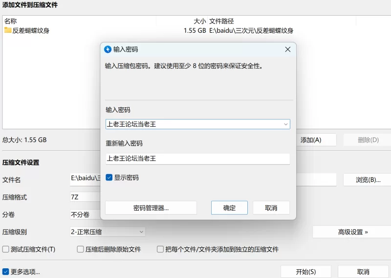 自拍 蝴蝶纹身小女友【115v97p+1.5g】