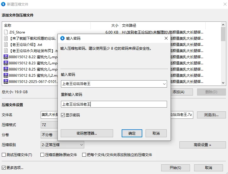 合集 高颜值美乳大长腿御姐[允儿]d奶舞蹈秀、裸舞紫薇【29V+20G】
