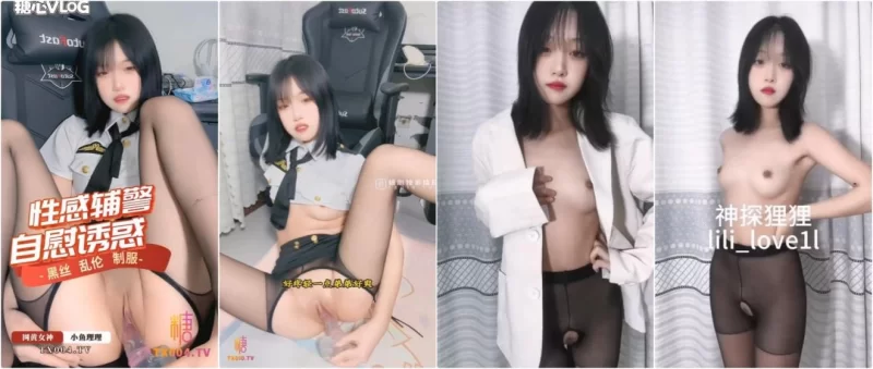自拍 黑丝制服性感辅警自慰诱惑 cos初音未来 雷电将军不雅自拍【nv+1.43g】