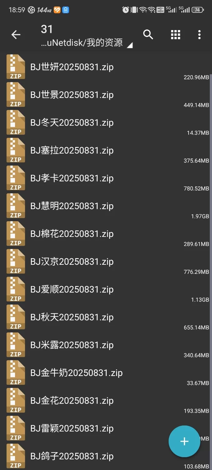 日韩主播 韩国BJ 8月31日【nv+7.67g】