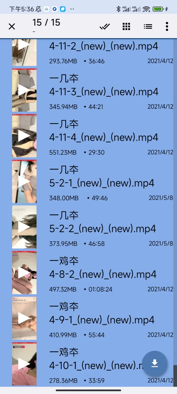 国产主播 顶级身材颜值主播涵北/一几夲合集【51+18.13g】