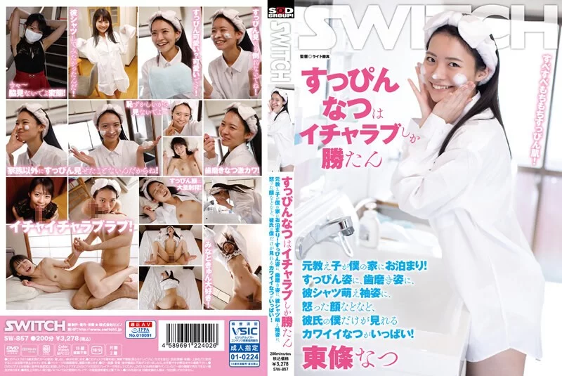 合集 AV合集種子2番號SW有碼無水印影片9部【9v+78.09GB】
