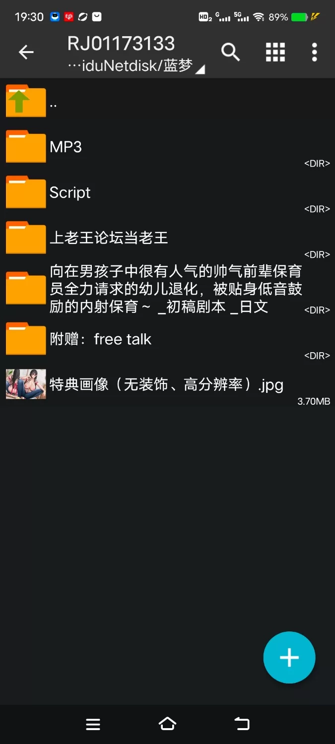 ASMR [简体中文版]向帅气前辈保育员全力请求的幼儿退化，被贴身低音鼓励的内射保育【8V+200M】