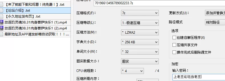 绿帽&换妻 放逐的灵魂08.31肉身菩萨，金钱至上的玩物，叫上库里南胖【2v+768M】