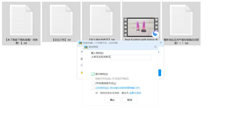 肛交 Veronica的肛门高潮，和natasha一起享受肛交【1v+3.8g】