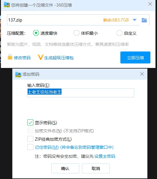 其他 「AI换脸」江疏影-让部下冒充男朋友被假戏真做【1V+885M】
