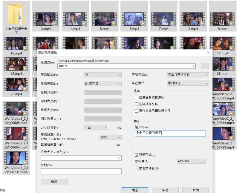 明星换脸 《神雕侠侣魔改版》图生视频大集合【48v+212m】