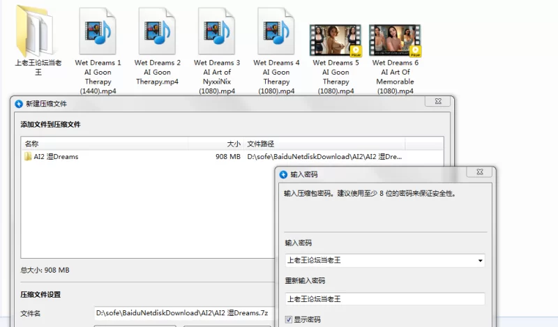 合集 AI PMV！！第二弹！！你的AI女友（妖精身材,爆乳）【6V（视频，非图片）+1G】