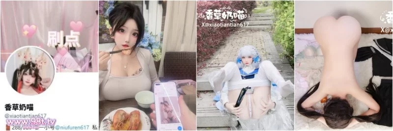 合法萝莉 极品颜值 逼脸同框福利姬『香草奶喵』户外大胆露出【132v+1.3g】