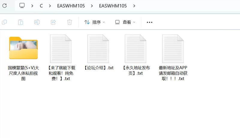 漏点 极品高颜值国模慧慧大尺度人体私拍视图【618P+360M】