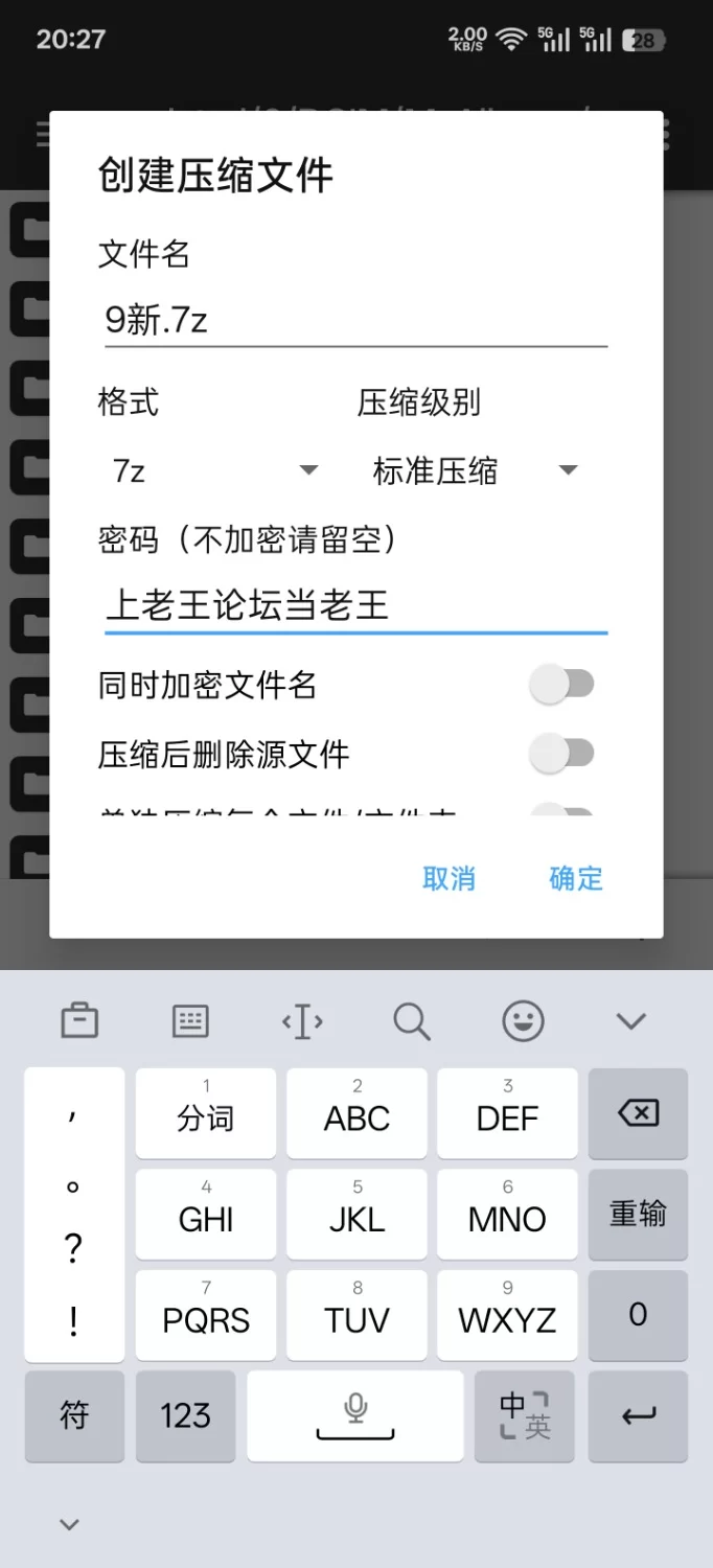 女大学生 （新）女大自拍交作业【1个11分钟视频，十多张图片+172M】