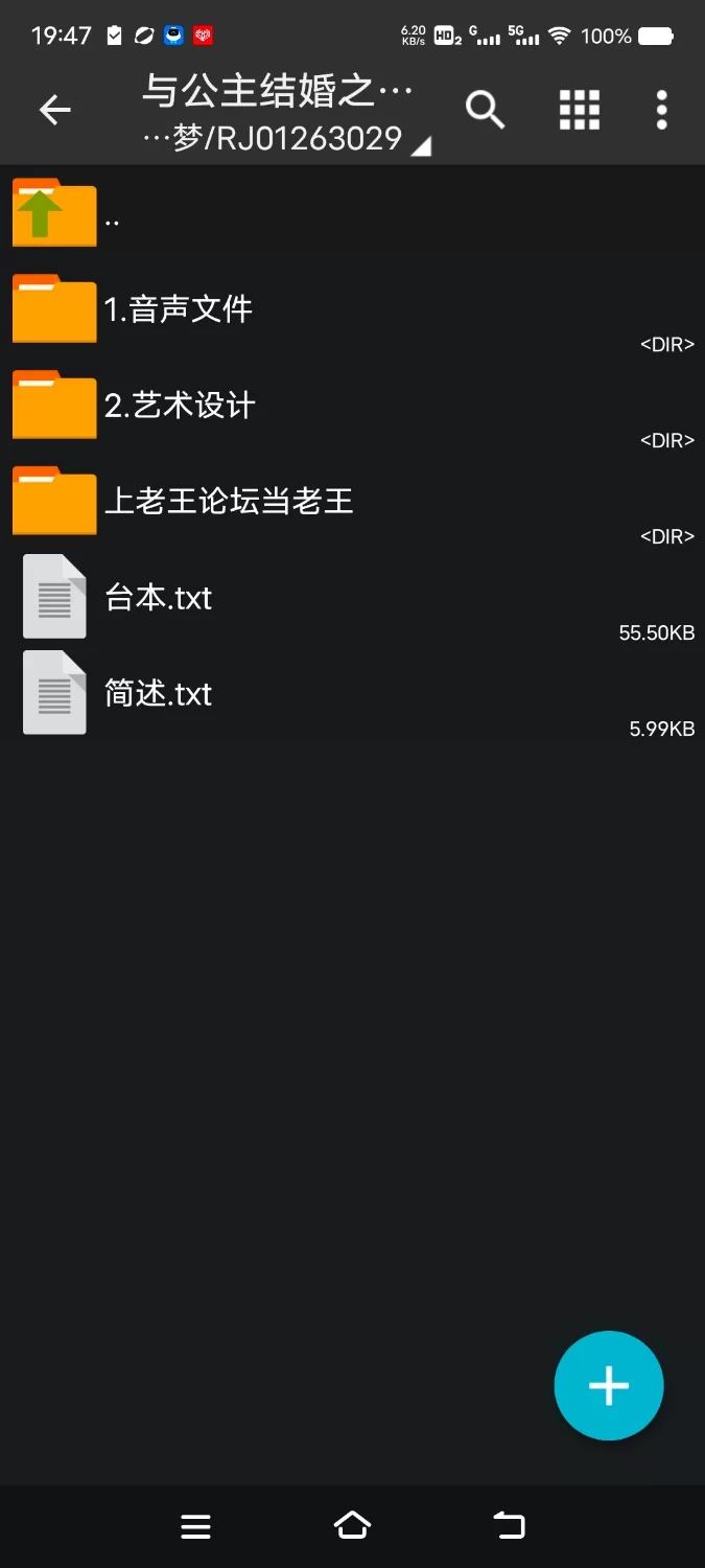 ASMR [简体中文版]与公主结婚之后，用飞机杯小穴做甜蜜恩爱的造宝宝性爱就成了你的工作【7V+200M】