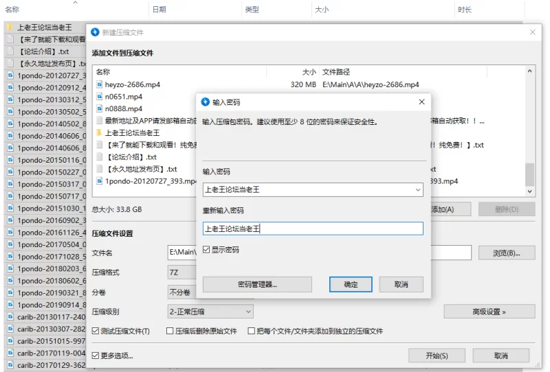 合集 [FCSR]个人收集无码女优合集之 _ あさぎりあかり_朝桐光【38V+34G】