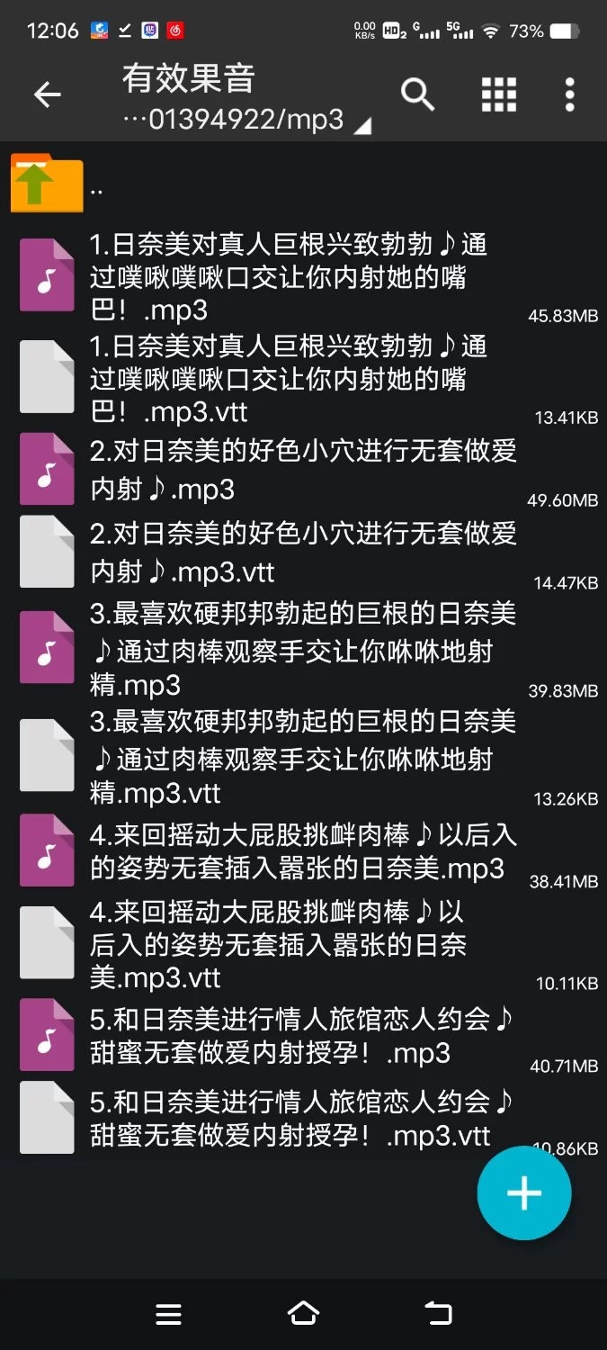 ASMR [简体中文版]阴暗JK日奈美最最最～喜欢硬邦邦勃起的巨根了！【6V+200M】