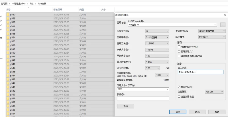 动漫 [Aya] AI精品 动漫人物 AI图集 套图 巨乳 精品合集3【99部+62.1G】