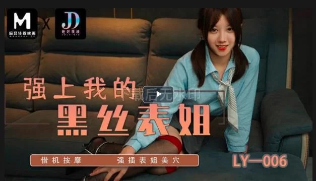 美女御姐 麻豆绝对领域清纯学妹系列【16v+5g】