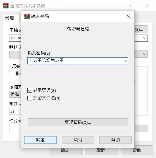 乱伦 目标巨乳姐姐 小孩性骚扰痴汉队 温泉旅店篇[7周年作品]【1v+3.69G】