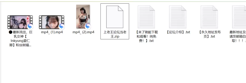 福利姬 巨乳女神[Inkyung姜仁卿]粉丝树福利，女仆少女自慰喘息【1+1.58G】