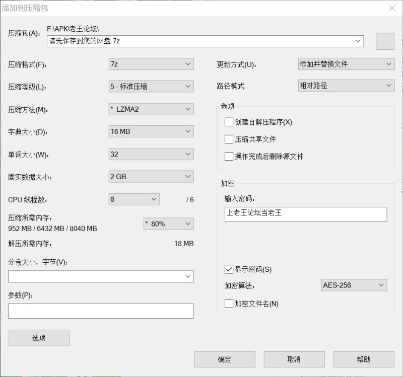 有撸点 凡人修仙传-宋玉【126P+1.14G】