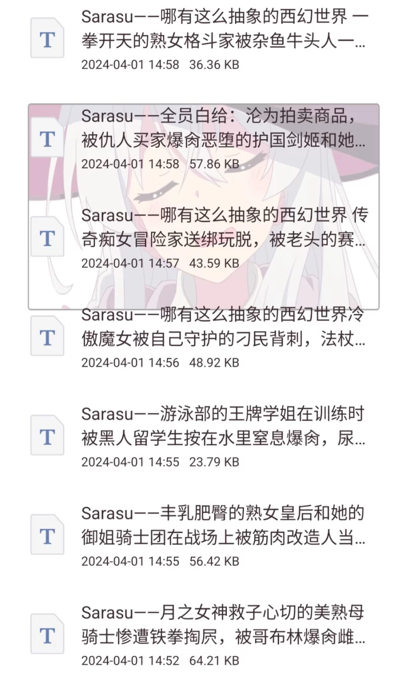 合集 p站3作者合集【+3.39mb】