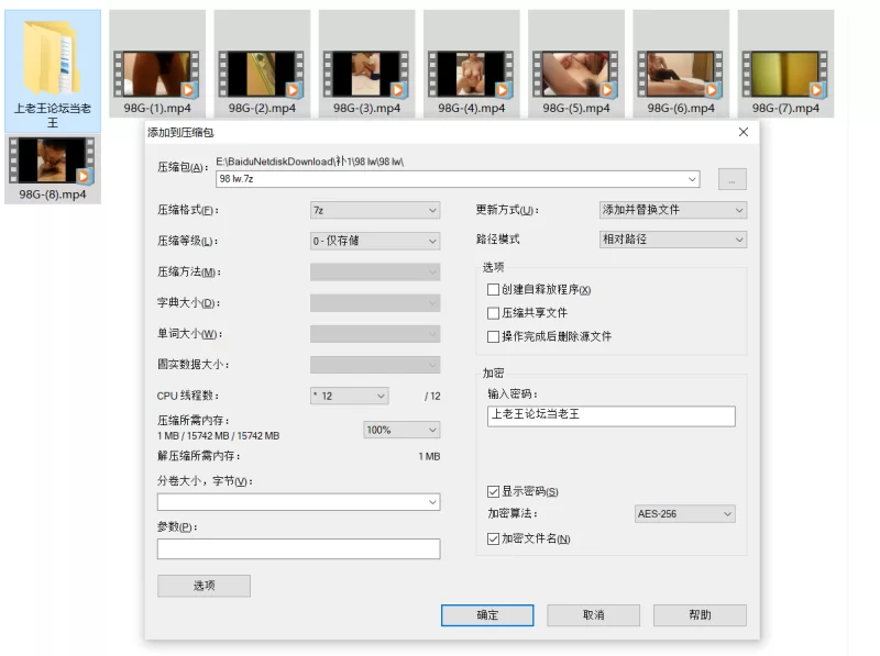 自拍 98g奶小姐姐8部6g超极品【8v+6g】