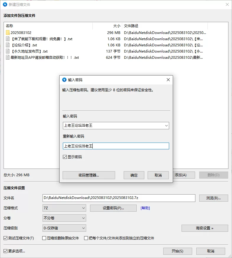 自拍 ❣️抖音少妇[郁老师传媒]颜值靓女，裸舞卖骚，道具【10v+297m】
