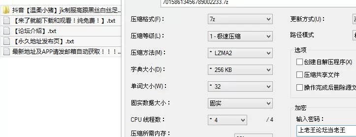 合法萝莉 抖音[温柔小猪]jk制服高跟黑丝白丝足诱惑门槛福利【13v+1.5G】