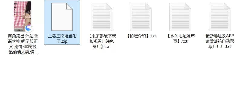 有剧情的 海角流出 外站操逼大神 奶子即正义 剧情-蹂躏极品偷情人妻【1+677M】
