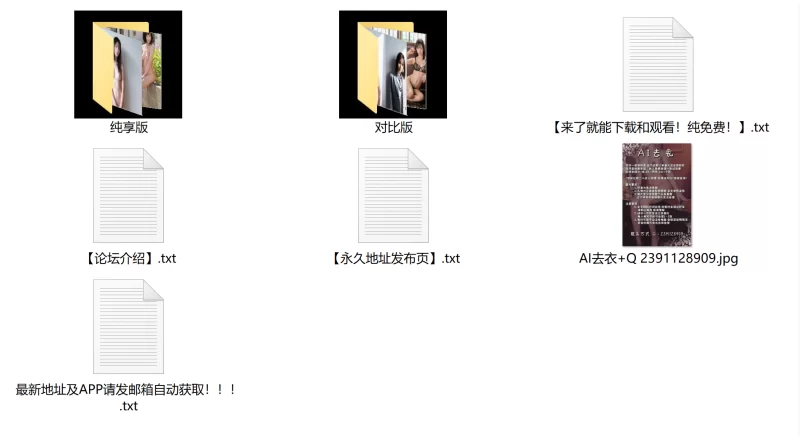 唯美 自制AI去衣图片9【18p+120M】