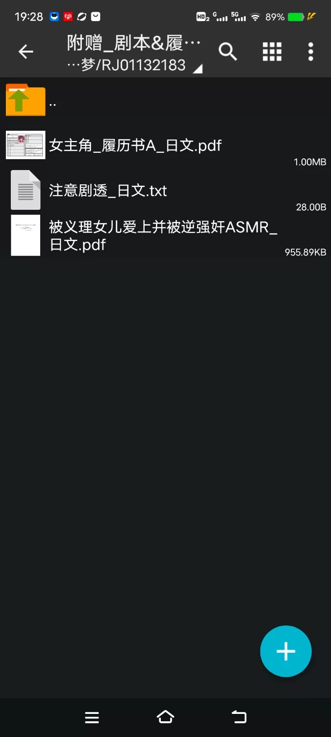 ASMR [简体中文版]被养女爱上并被逆强[ ] 的ASMR[藤村莉央]【6V+300M】