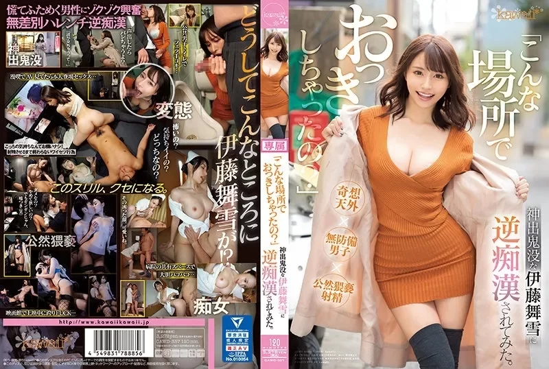 合集 日本有碼合集10部第九百七十一期 伊藤真倖+慄宮雙葉+月野【10v+13.53GB】