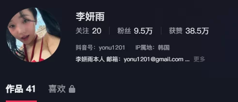 自拍 [抖音福利]1oW粉模特李妍雨（yonu1201）旗袍丸子头大尺度福【26V+50P+802M】