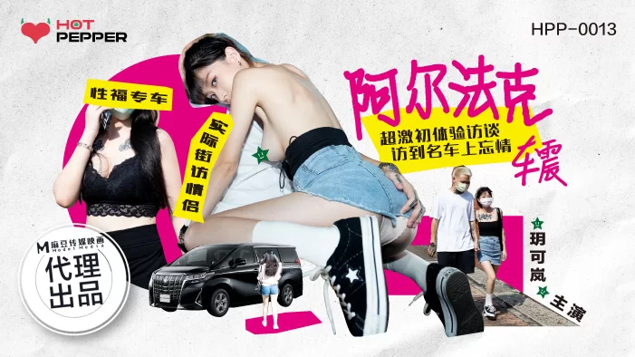 合集 麻豆传媒APP原版视频系列大合集-视频二十RS 红斯登合集【68V+42G】