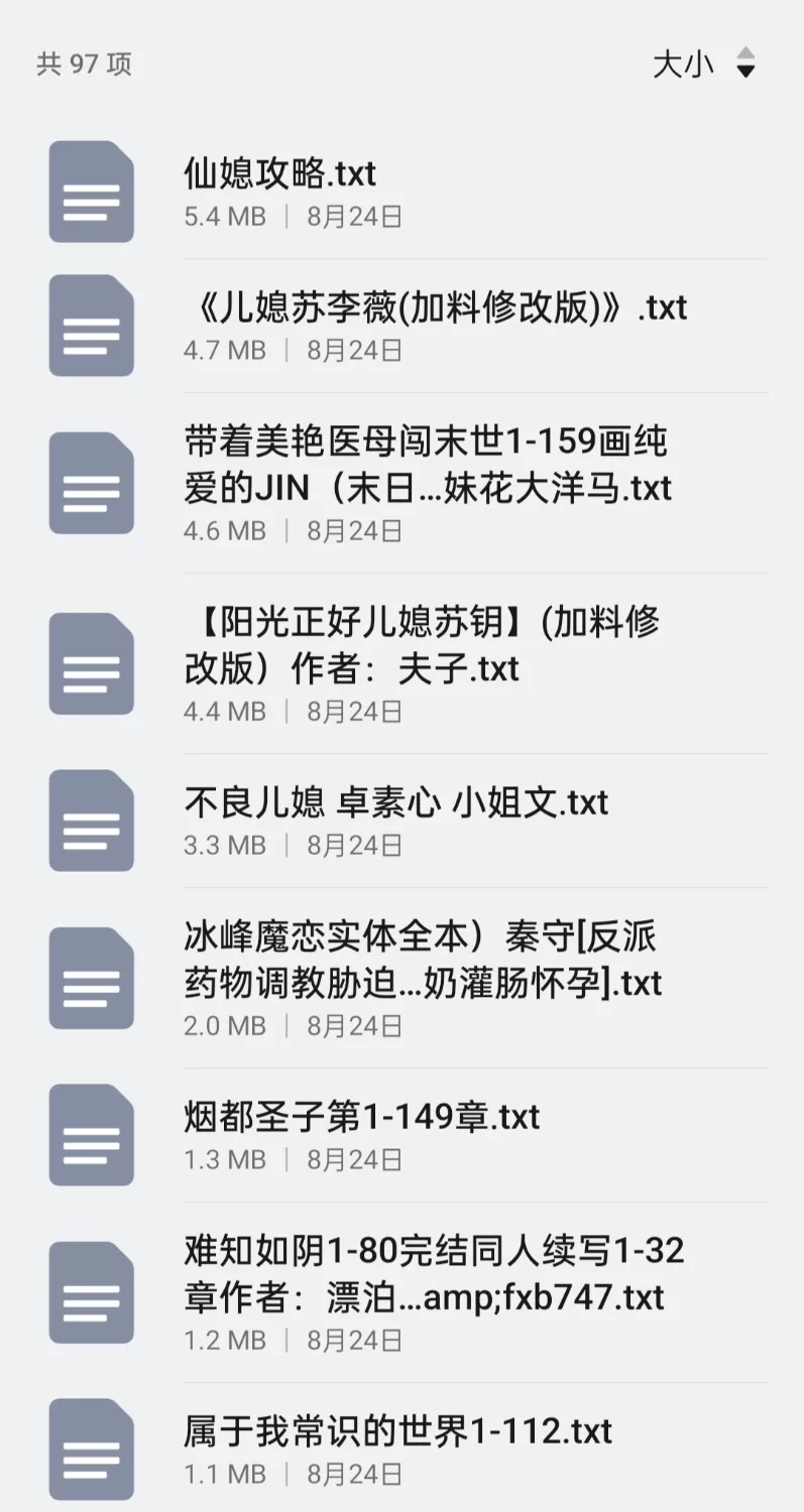 合集 淫乱家族类97本【+50M】
