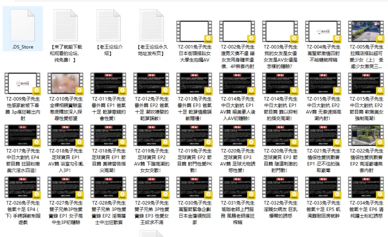 合集 麻豆传媒APP原版视频系列大合集-视频二十六兔子先生第1弹【47V+33G】