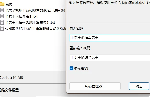 福利姬 抖音✨芳姨❤️人如其名 少妇级别 韵味十足 秘语铁粉 合集【451P+39V+215M】